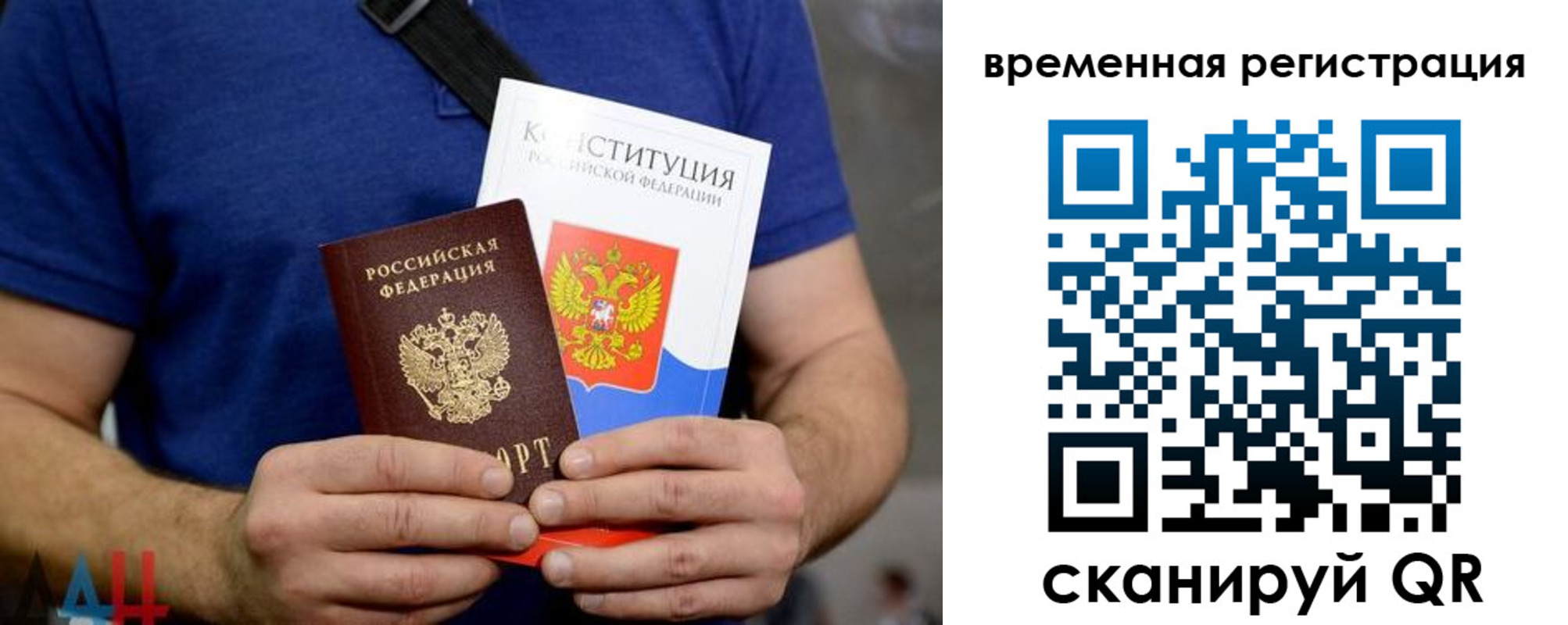 прописка для школы в Ахтубинске
