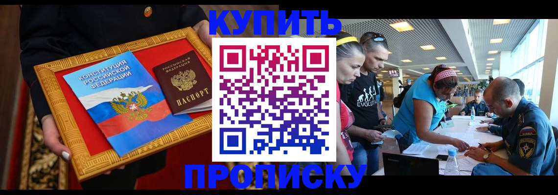 временная регистрация госуслуги в Ахтубинске